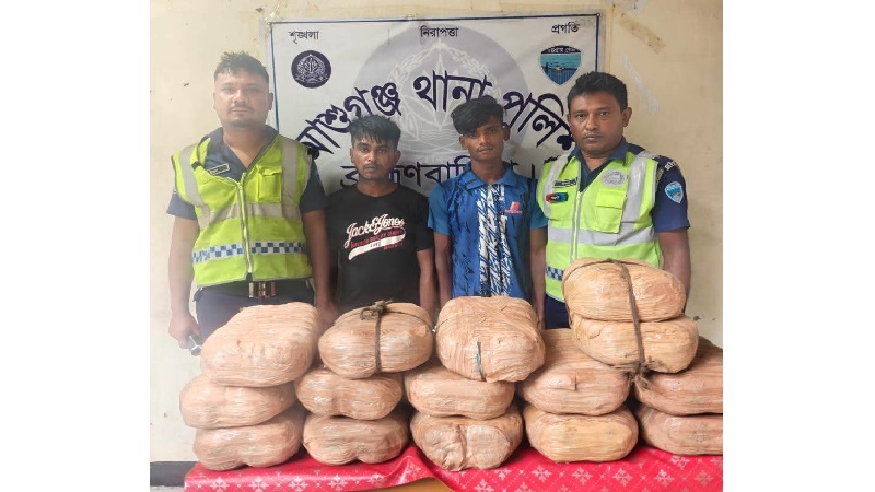আশুগঞ্জে পুলিশের বিশেষ অভিযান: গাড়ি তল্লাশিতে ৩০ কেজি গাঁজা ও ফেনসিডিলসহ গ্রেফতার ৩